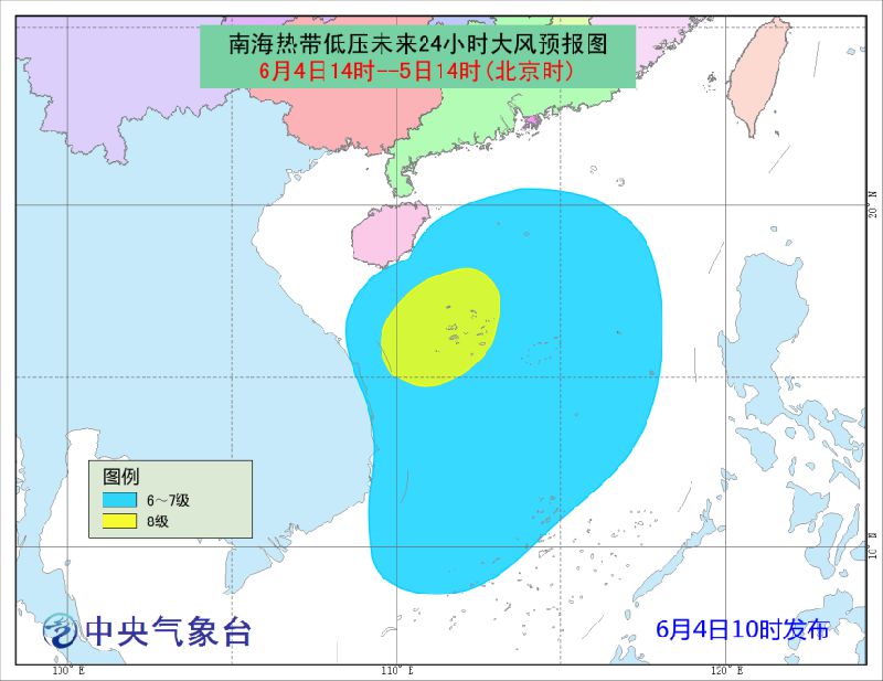 四号台风最新消息,四号台风最新消息2024