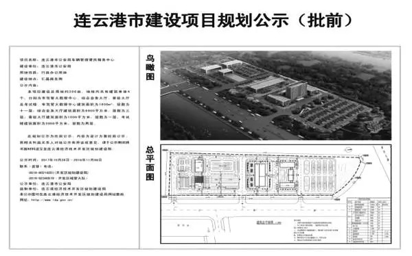 连云港猴嘴最新消息,连云港猴嘴图片大全