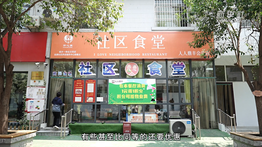 沈阳小足疗店出兑，商机还是挑战？