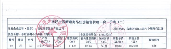 2024年10月 第87页