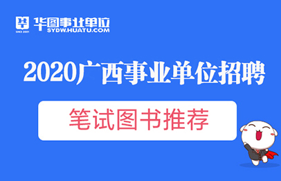 广西北海最新招聘信息