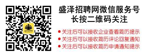 盛泽招聘网最新招聘动态深度解读与分析