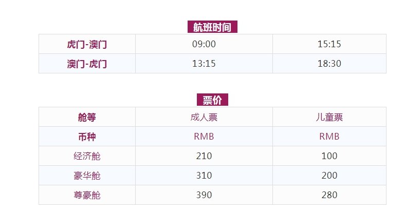 2024澳门天天开好彩免费大全,标准化流程评估_限定版76.832