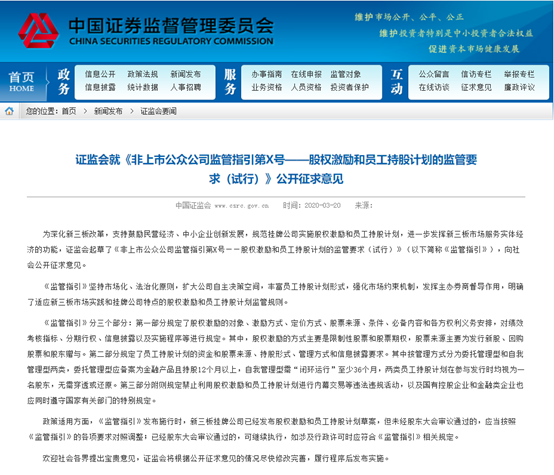 4949澳门今晚开奖结果,最新热门解答落实_VE版93.849