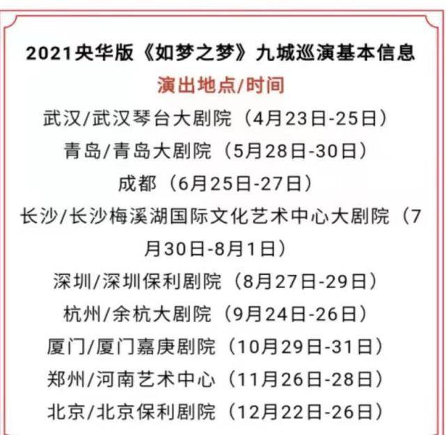 白小姐三肖三期必出一期开奖哩哩,先进技术执行分析_冒险款95.390