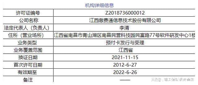 2024年澳门开奖记录,深层数据计划实施_至尊版20.709