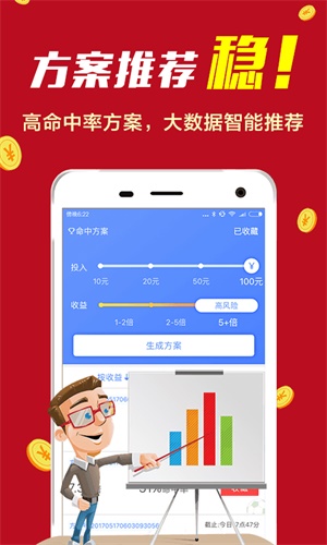 49图库图片+资料,实用性执行策略讲解_vShop17.34