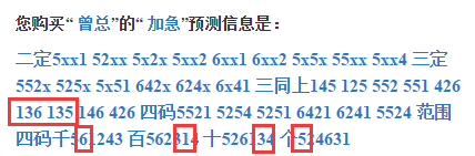 最准一肖一码一一子中特37b,综合数据解释定义_模拟版20.825