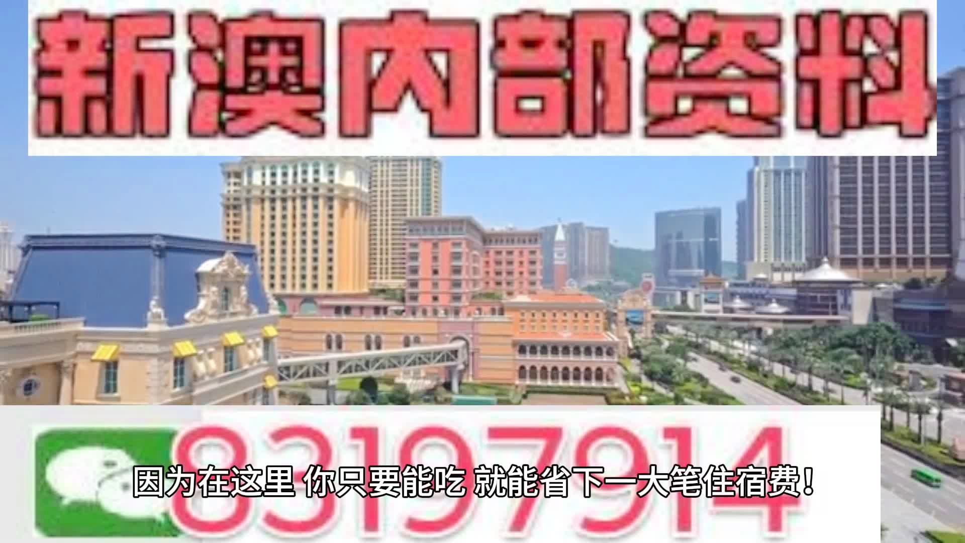 花火绽放 第11页