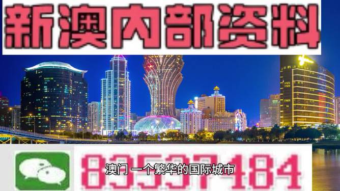 2024新奥正版资料最精准免费大全,决策资料解释落实_超值版92.938