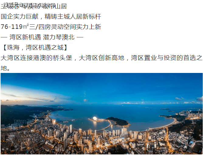 新澳天天开奖资料大全最新54期,理论分析解析说明_S99.888