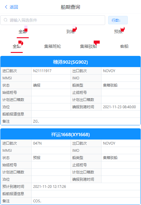 2024澳门今期开奖结果,效率资料解释落实_PalmOS30.834