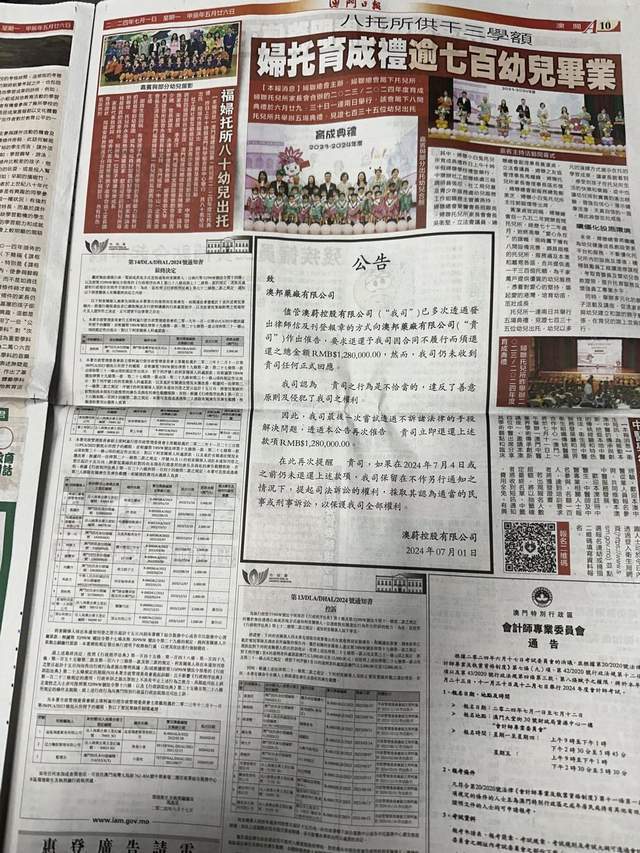 马会传真资料2024新澳门,安全性方案设计_开发版42.792