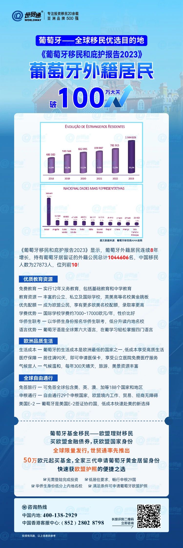 新奥全部开奖记录查询,全局性策略实施协调_S66.239