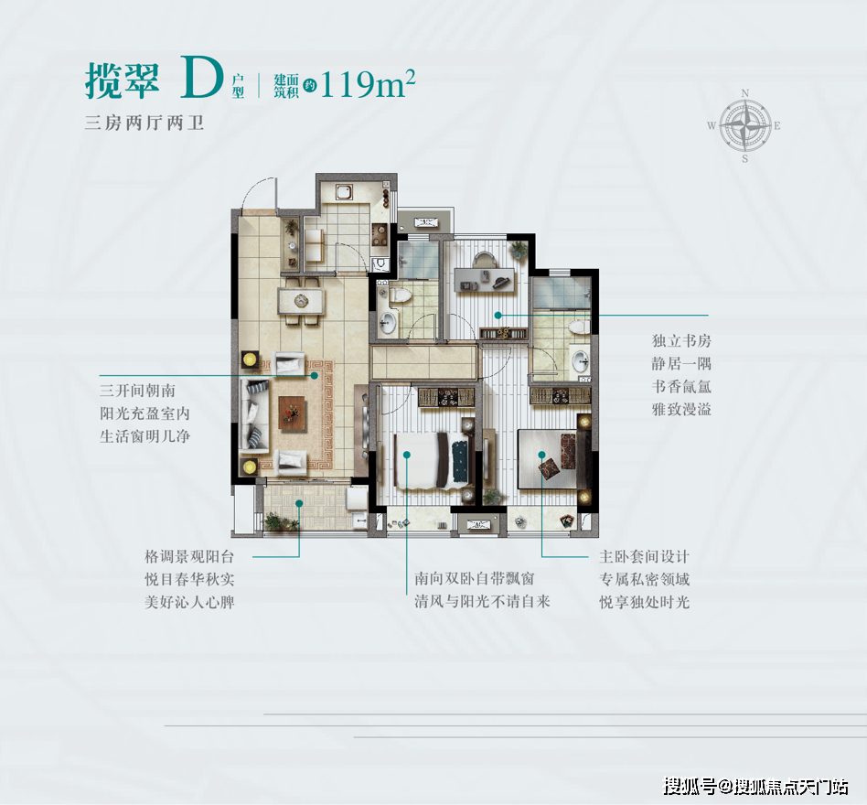 苍穹之翼 第9页