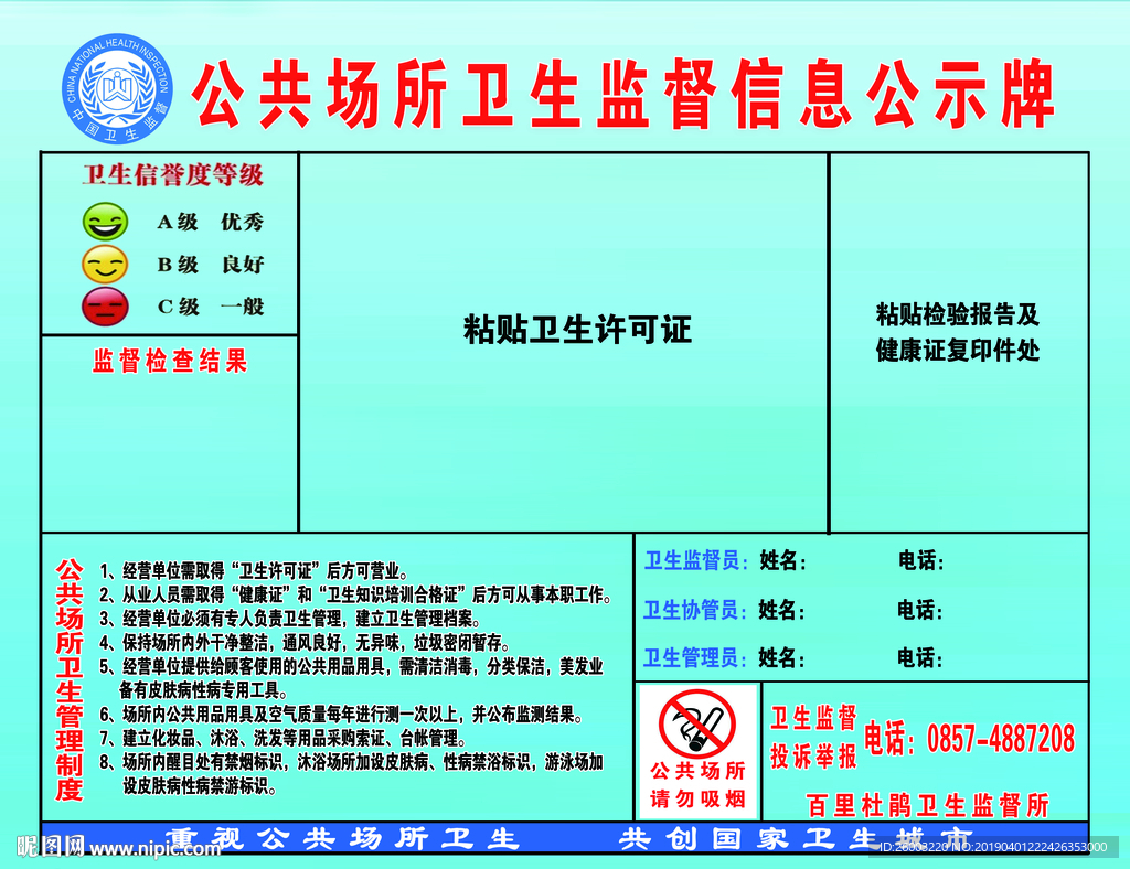 新澳好彩资料免费提供,实地设计评估方案_专业版22.816