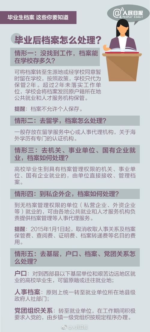 2024澳彩管家婆资料传真,最佳精选解释落实_顶级版51.601