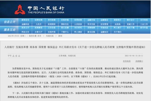 新澳天天开奖资料大全最新54期,科学化方案实施探讨_基础版32.387