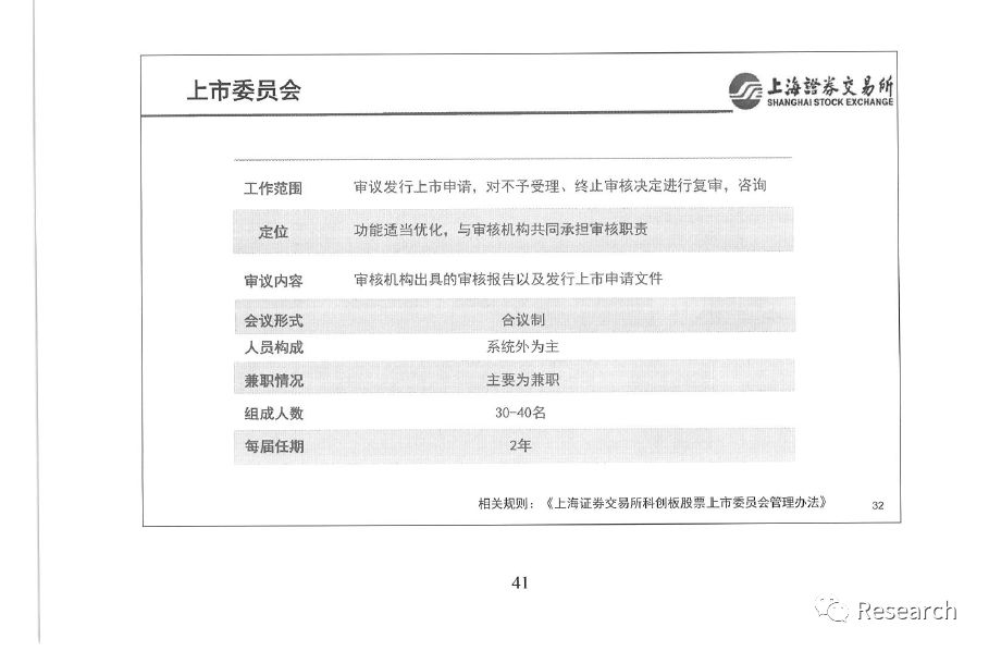 494949最快查开奖结果手机,合理决策执行审查_Executive48.197