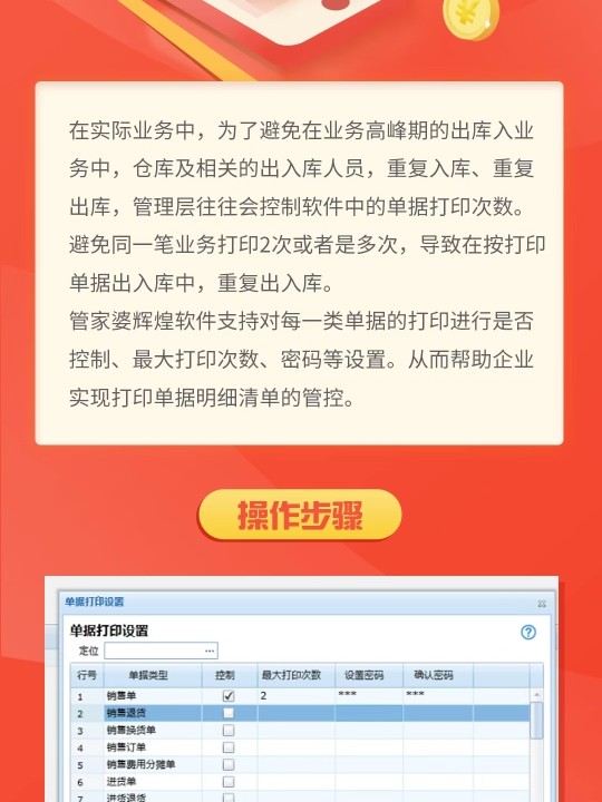 管家婆一肖一码100%准确一,先进技术执行分析_策略版57.10