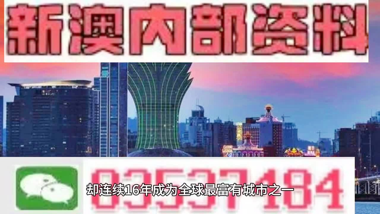 2024新澳门天天开好彩大全正版,国产化作答解释落实_LT25.166