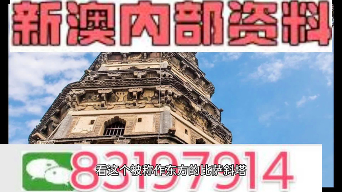 2024澳门免费资料,正版资料,连贯评估方法_网页版50.575