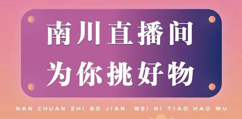 今晚上澳门特马必中一肖,合理执行审查_豪华版180.300