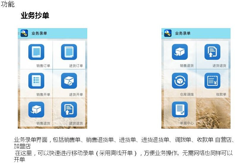 管家婆必开一肖一码,时代资料解释落实_ios2.97.118 - 副本