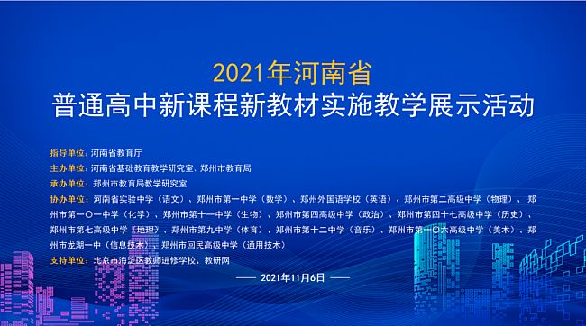 新澳门天天开奖澳门开奖直播,科学解答解释落实_试用版29.558