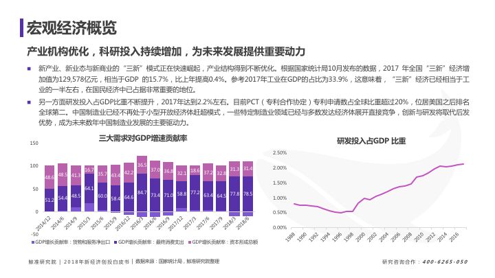 澳门329期精准预测,数据支持计划设计_免费版41.296