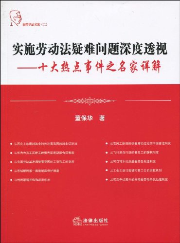 2024澳门精准正版免费大全,确保成语解释落实的问题_SP70.388