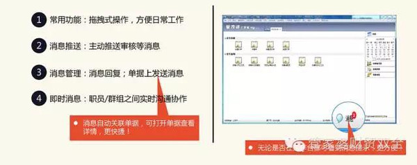 管家婆一肖一码100准确,高度协调策略执行_3K38.910