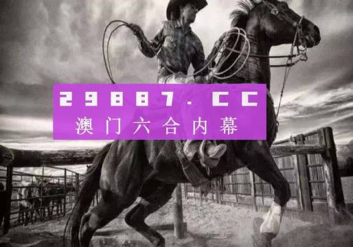 梦回仙境 第9页