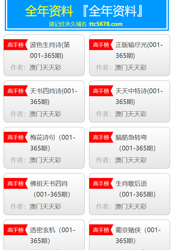 澳门天天彩免费资料大全查询,效率资料解释落实_ChromeOS78.391