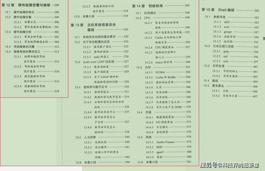 澳门正版资料大全资料生肖卡,结构解答解释落实_ChromeOS21.682