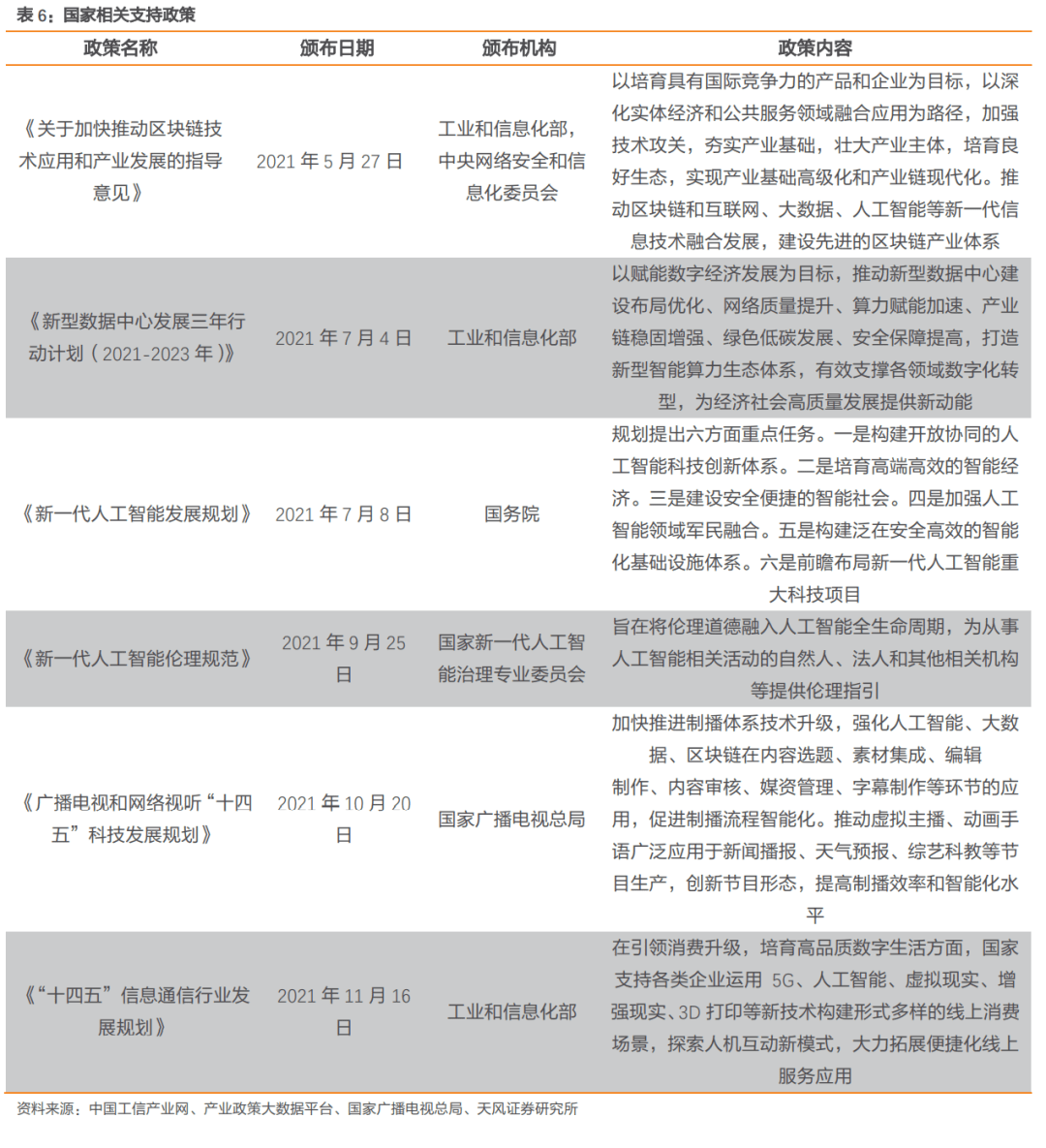 2024新澳最准最快资料,深度解答解释定义_苹果版28.454