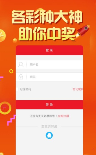 王中王最准100%的资料,创新设计执行_专属版44.769