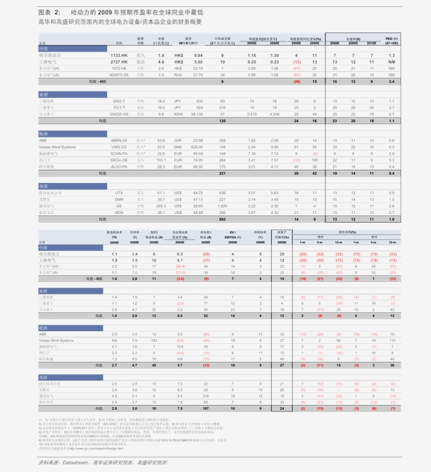 香港4777777开奖记录,动态词语解释落实_FHD75.423