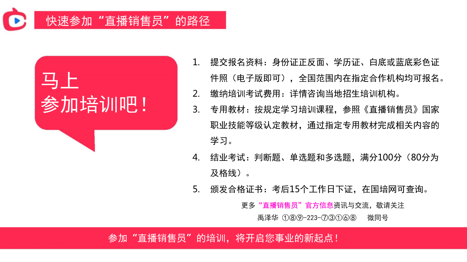 新澳门今晚开奖结果+开奖直播,涵盖了广泛的解释落实方法_特供款77.961