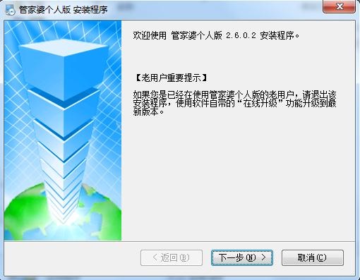 管家婆一肖一码100%准确,专家评估说明_Windows61.445