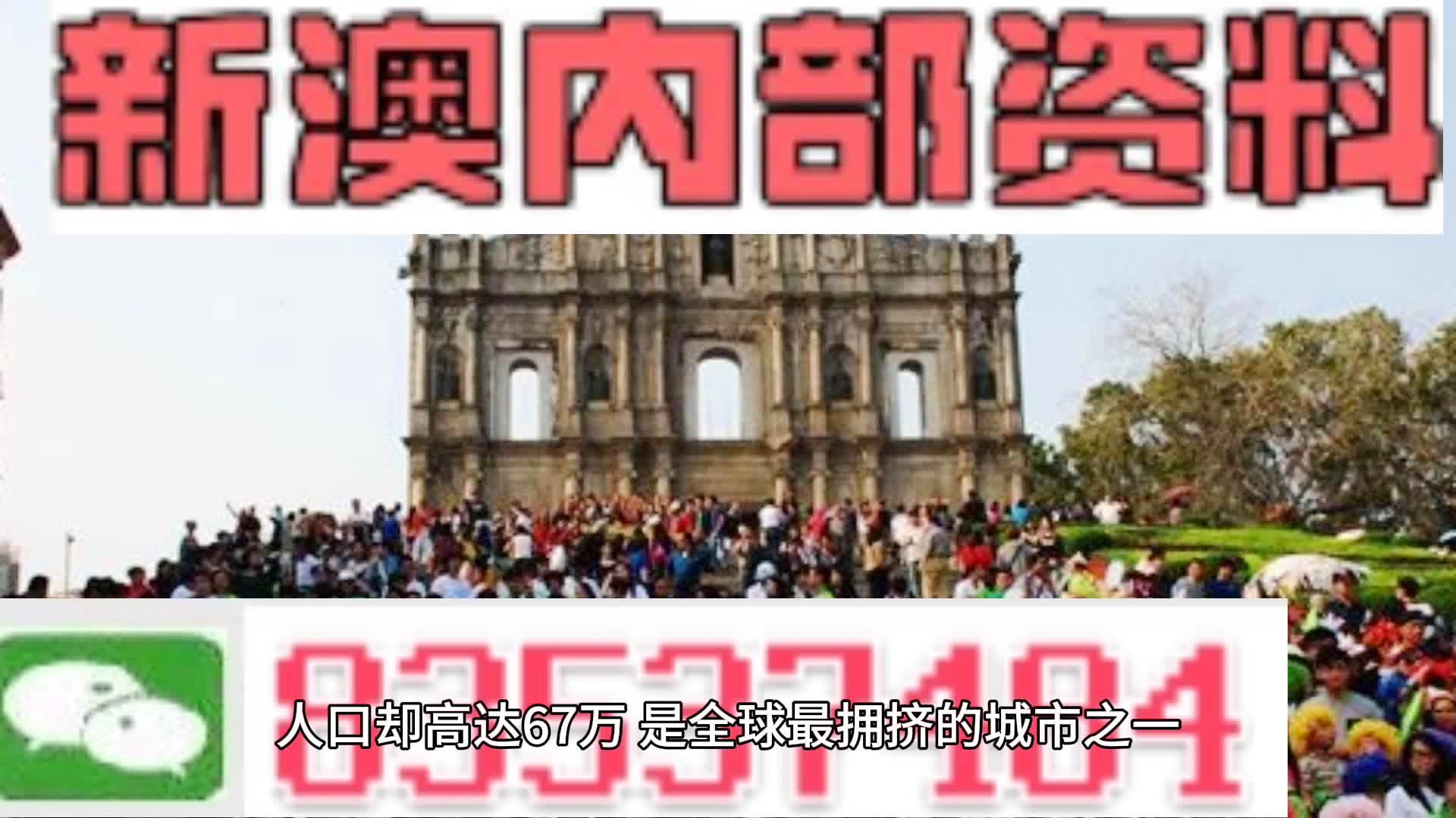 新澳内部资料精准一码免费,安全策略评估方案_特供款29.506