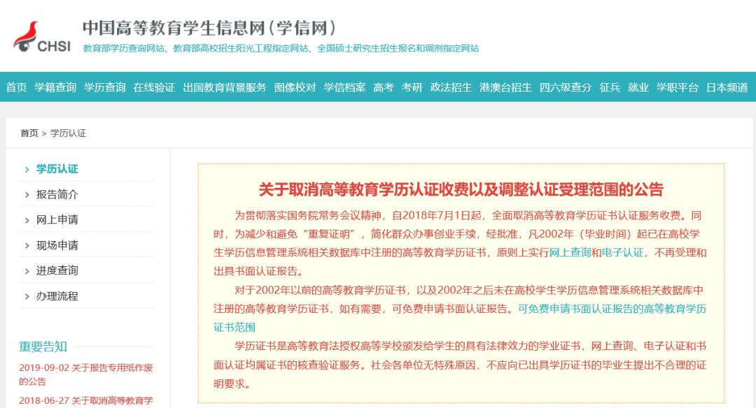 2024澳门买马最准网站,实地验证策略_PalmOS89.89