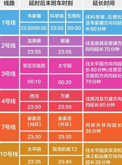 2024今晚澳门特马开什么码,合理执行审查_W81.951