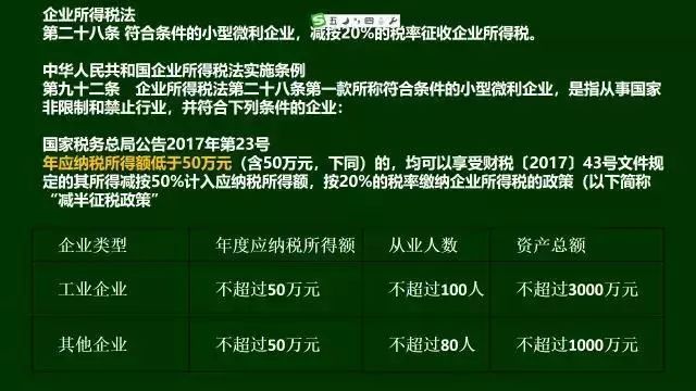 澳门全网最准龙门客栈免费资料,数据支持执行方案_扩展版29.775