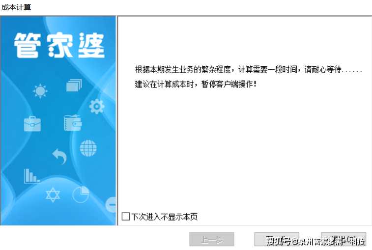 管家婆一肖一码100,涵盖了广泛的解释落实方法_尊贵版84.280