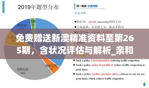 新澳精准资料免费,数据解析支持策略_Linux46.698