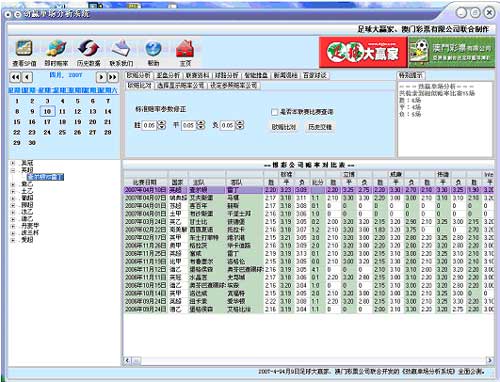 老澳门开奖结果2024开奖记录表,数据导向设计解析_Windows59.171