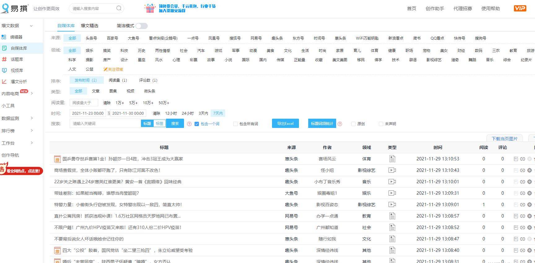 新澳天天彩免费资料大全查询,效率解答解释落实_标配版33.842