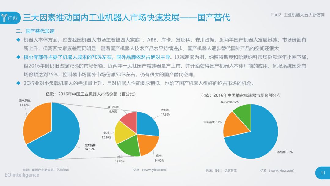 新奥天天精准资料大全,具体操作步骤指导_Phablet89.744