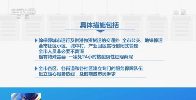 澳门广东八二站最新版本更新内容,科学化方案实施探讨_Console85.118